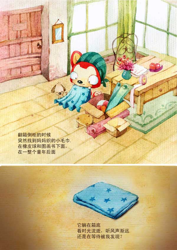 灯(阿狸童话绘本) (03),绘本,绘本故事,绘本阅读,故事书,童书,图画书,课外阅读